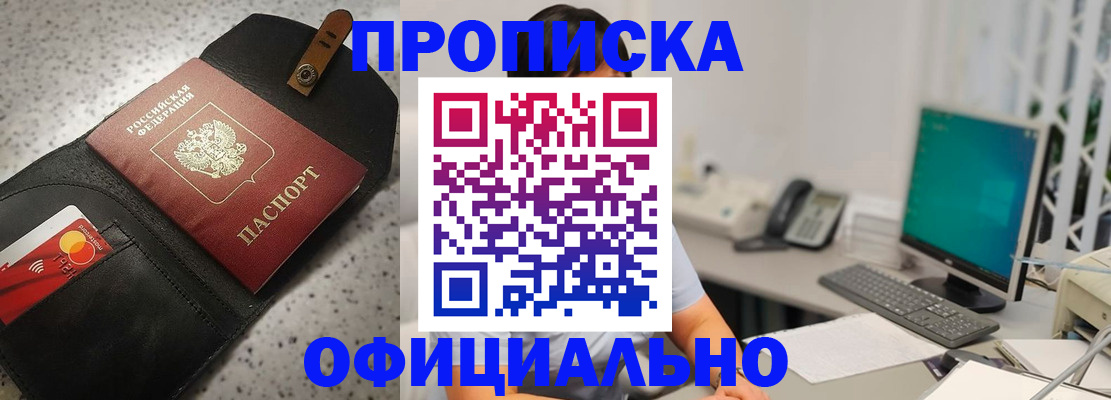 регистрация для дет. сада в Клине
