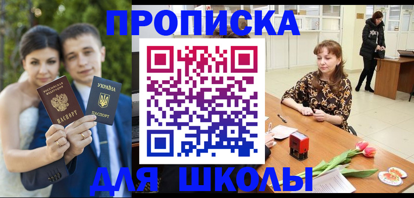 найти адрес прописки в Клине